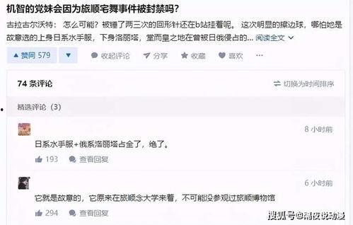 网红与吃瓜群众作文,网络舆论的狂欢与反思  第3张