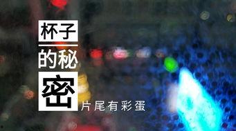 雨神夜间爆料视频播放  第2张