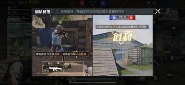 雨神夜间爆料视频播放  第3张