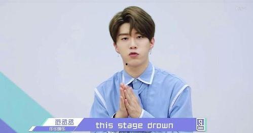 范丞丞近日爆料新闻视频,独家爆料引发热议  第3张