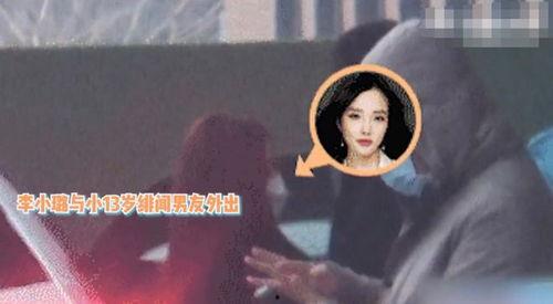 扒叔爆料果儿视频,果儿视频幕后真相大曝光！  第3张