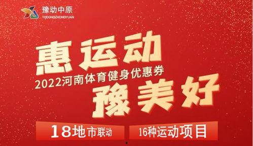 河南新闻节目爆料电话,揭开真相的神秘之门  第2张