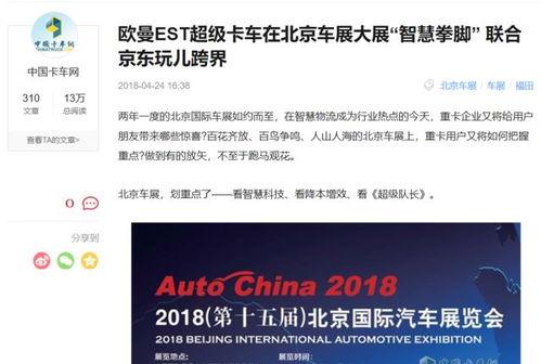 龙岩新闻媒体爆料事件