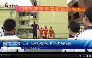 龙岩新闻媒体爆料事件  第2张