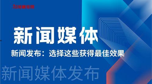 龙岩新闻媒体爆料事件  第3张
