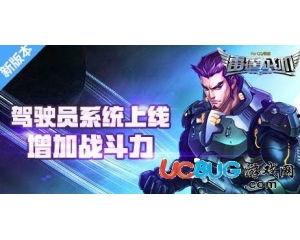 最新僚机爆料,僚机爆料揭示军事动态  第2张