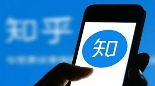 有网友爆料视频吗知乎