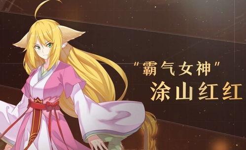 圈内爆料狐妖小红娘,揭秘神秘圈层，探寻千年情缘之谜