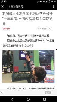 新闻小程序爆料,揭秘事件背后真相