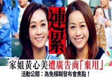 爆料二姐视频,背后真相与惊人内幕曝光  第3张