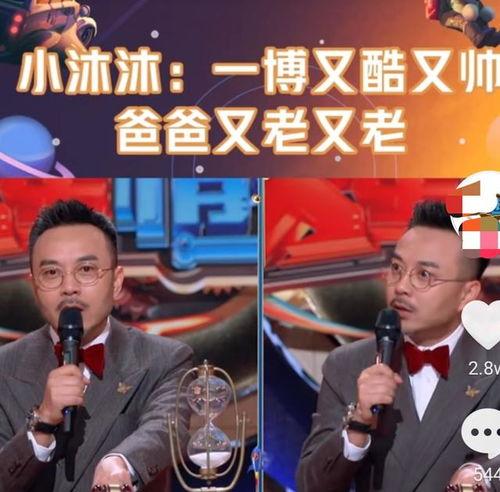 王一博和汪涵最新爆料,揭秘娱乐圈幕后故事  第3张