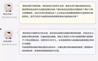 宁波新公司爆料信息最新,创新项目引领行业新风向  第3张