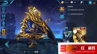 王者荣耀s207.19最新爆料,王者荣耀迎来史诗级更新，神秘英雄即将登场！  第2张