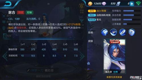 王者荣耀s207.19最新爆料,王者荣耀迎来史诗级更新，神秘英雄即将登场！  第3张