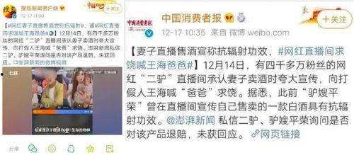粤东事件爆料视频播放,揭秘事件背后真相  第2张