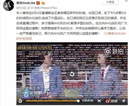 粤东事件爆料视频播放,揭秘事件背后真相  第3张