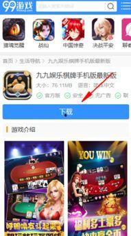 娱乐吃瓜酱预约九价