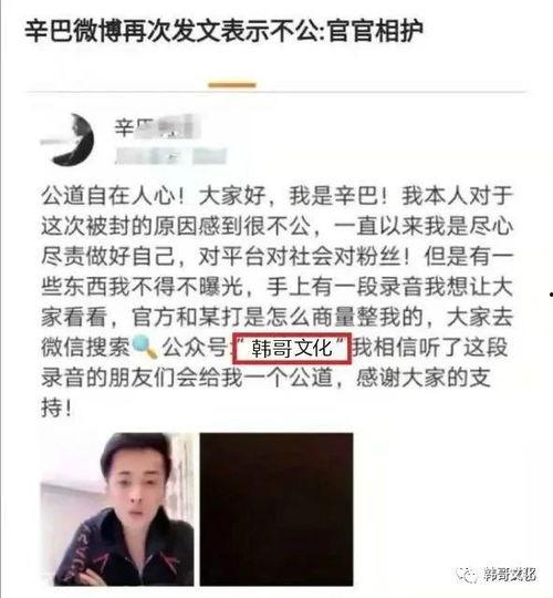 橘门主播大哥爆料视频,揭秘幕后精彩瞬间  第2张