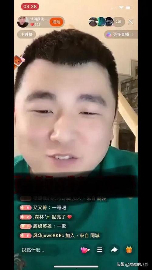 橘门主播大哥爆料视频,揭秘幕后精彩瞬间  第3张