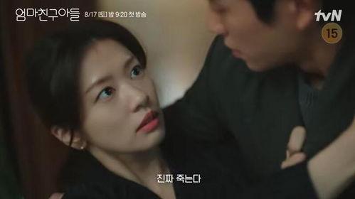 韩国妈妈的朋友在线观看,在线观看的温馨家庭故事