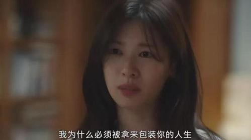 韩国妈妈的朋友在线观看,在线观看的温馨家庭故事  第2张