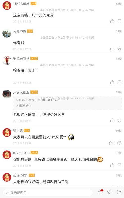热心的爆料网友视频,视频揭秘事件真相，网友热议不断！  第2张