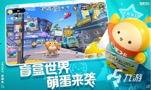 蛋仔派对17最新活动爆料,揭秘全新活动爆料，狂欢盛宴即将开启！