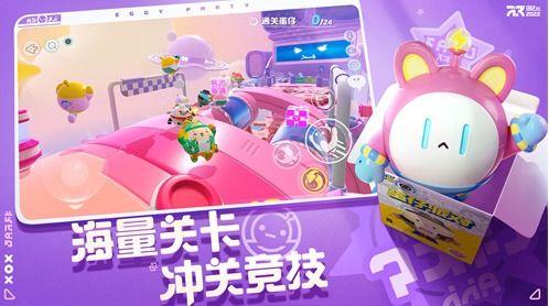 蛋仔派对17最新活动爆料,揭秘全新活动爆料，狂欢盛宴即将开启！  第3张