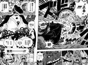 海贼王最新爆料图片  第3张
