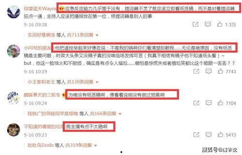 杭州爆料事件视频最新情况,真相揭晓,疑云逐步散去 第3张 杭州爆料事件视频最新情况,真相揭晓,疑云逐步散去 第3张