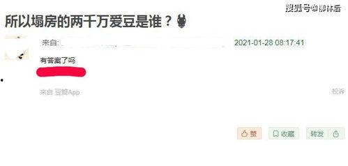 男星塌房爆料事件视频在线观看