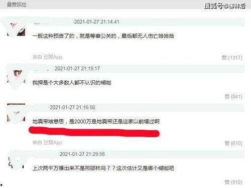 男星塌房爆料事件视频在线观看 第2张 男星塌房爆料事件视频在线观看 第2张