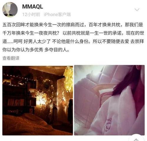 男星塌房爆料事件视频在线观看 第3张 男星塌房爆料事件视频在线观看 第3张