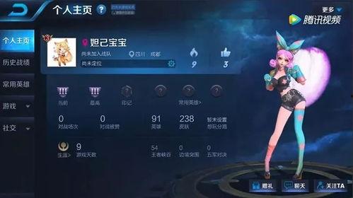 妲己最新皮肤爆料视频,华丽变身,魅惑众生 第2张 妲己最新皮肤爆料视频,华丽变身,魅惑众生 第2张