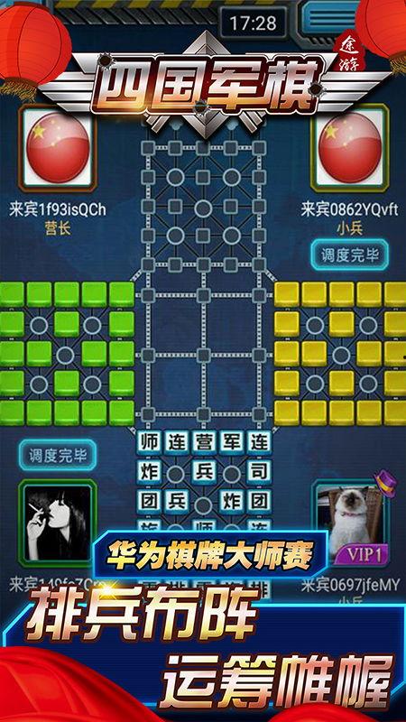 棋棋手机版在线观看,指尖上的围棋世界，在线竞技新体验