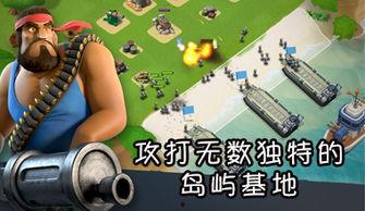 海岛奇兵58最新爆料,神秘岛屿揭秘,全新玩法即将上线! 第2张 海岛奇兵58最新爆料,神秘岛屿揭秘,全新玩法即将上线! 第2张