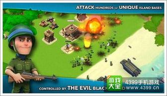 海岛奇兵58最新爆料,神秘岛屿揭秘,全新玩法即将上线! 第3张 海岛奇兵58最新爆料,神秘岛屿揭秘,全新玩法即将上线! 第3张